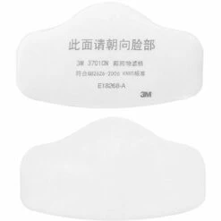 Protection des voies respiratoires Soldes -Protection des voies respiratoires Soldes 41862434 2