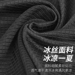 FUIENKO Cagoule De Moto, Masque D'équitation, Respirant, Chapeau De Cyclisme, Pour Le Ski, Pour Hommes Et Femmes, Collection Printemps Et été,AMLFS2540-Black -Protection des voies respiratoires Soldes 66415231 4