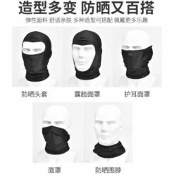 FUIENKO Cagoule De Moto, Masque D'équitation, Respirant, Chapeau De Cyclisme, Pour Le Ski, Pour Hommes Et Femmes, Collection Printemps Et été,AMLFS2540-Black -Protection des voies respiratoires Soldes 66415231 5