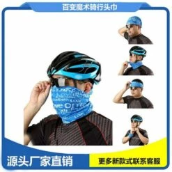 FUIENKO Écharpe Magique Sans Couture Personnalisée, Anti-poussière, Anti-Ultraviolet, Masque Polyvalent,14 -Protection des voies respiratoires Soldes 66415421 3