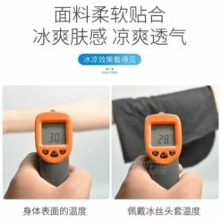 FUIENKO Cagoule De Moto, Masque D'équitation, Respirateur, Protection UV, Pour Hommes Et Femmes, Collection Printemps Et été,AMLFS2540-Black -Protection des voies respiratoires Soldes 66415445 4