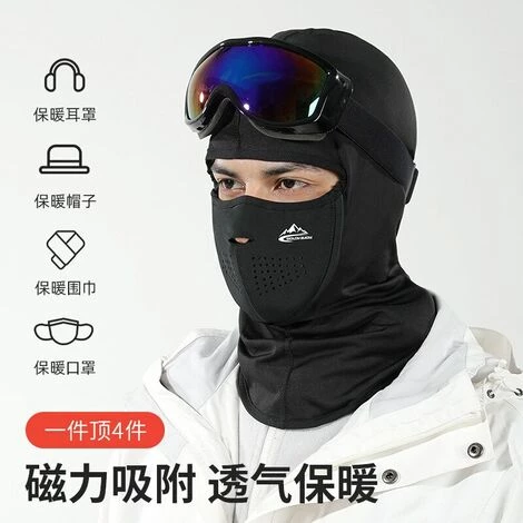 FUIENKO Cagoule Polaire D'hiver Pour Le Ski, Masque Facial Coupe-vent à Absorption Magnétique, Protection Faciale étendue,Cycling Mask 4 FUIENKO Cagoule Polaire D'hiver Pour Le Ski, Masque Facial Coupe-vent à Absorption Magnétique, Protection Faciale étendue,Cycling Mask – Image 2