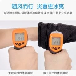 FUIENKO Cagoule Masque De Moto, Masque D'équitation De Moto, Masque Respirateur De Course, Printemps Et été, Chapeau De Ski Pour Hommes Et Femmes,AML-FS2506 EH Black -Protection des voies respiratoires Soldes 66416046 5