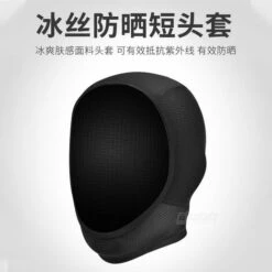 FUIENKO Cagoule De Moto, Masque De Motard, équitation, Masque Respirant, Chapeau De Cyclisme Pour Ski, Printemps Et été, Pour Hommes Et Femmes,FS2556-Black -Protection des voies respiratoires Soldes 66416369 4