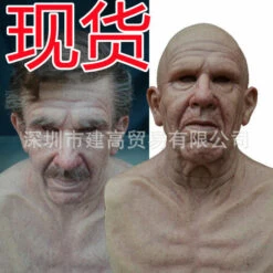 LIFCAUSAL Halloween Chaud Vieil Homme Masque Couvre-chef Vieil Homme Grand-père Visage Perruque Teint Vieil Homme Avec Tête Chauve Teint Peau Vieil Homme Avec Tête Chauve -Protection des voies respiratoires Soldes 67407809 2